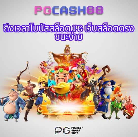 betflik ทางเข้า